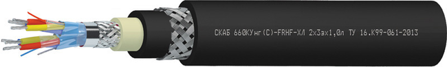 СКАБ 660КУнг(С)-FRHF-ХЛ Nx3эхSл