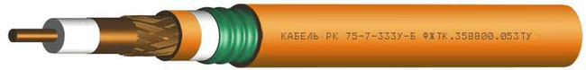 РК 75-7-333У-Б