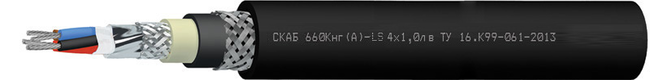 СКАБ 660Кнг(А)-LS NxSл в