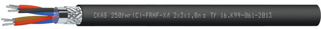 СКАБ 250Унг(С)-FRHF-ХЛ Nx3xSл о