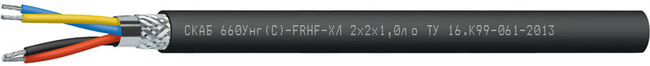 СКАБ 660Унг(С)-FRHF-ХЛ Nx2xSл о