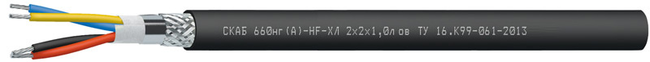 СКАБ 660нг(А)-HF-ХЛ Nx2xSл ов