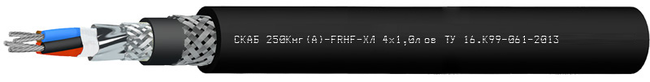 СКАБ 250Кнг(А)-FRHF-ХЛ NxSл ов