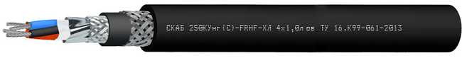 СКАБ 250КУнг(С)-FRHF-ХЛ NxSл ов