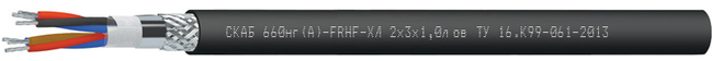 СКАБ 660нг(А)-FRHF-ХЛ Nx3xSл ов