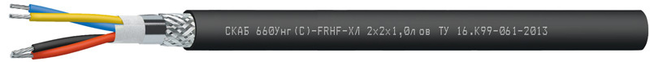 СКАБ 660Унг(С)-FRHF-ХЛ Nx2xSл ов