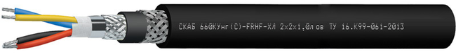 СКАБ 660КУнг(С)-FRHF-ХЛ Nx2xSл ов
