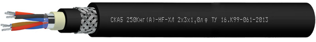 СКАБ 250Кнг(А)-HF-ХЛ Nx3xSл ф