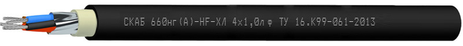 СКАБ 660нг(А)-HF-ХЛ NxSл ф