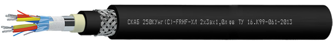 СКАБ 250КУнг(С)-FRHF-ХЛ Nx3эхSл фв