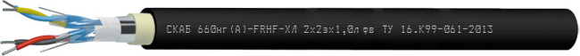 СКАБ 660нг(А)-FRHF-ХЛ Nx2эхSл фв