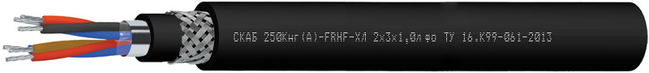 СКАБ 250Кнг(А)-FRHF-ХЛ Nx3xSл фо