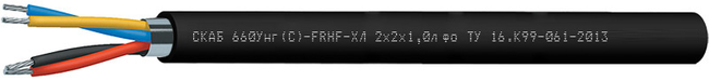 СКАБ 660Унг(С)-FRHF-ХЛ Nx2xSл фо