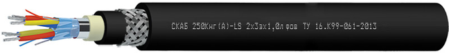 СКАБ 250Кнг(А)-LS Nx3эхSл фов