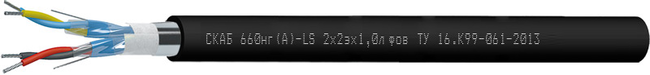 СКАБ 660нг(А)-LS Nx2эхSл фов