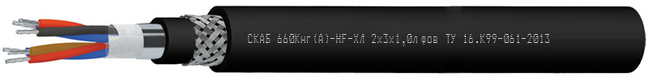 СКАБ 660Кнг(А)-HF-ХЛ Nx3xSл фов