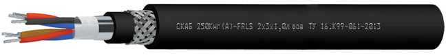СКАБ 250Кнг(А)-FRLS Nx3xSл фов