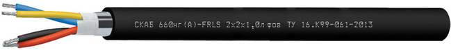 СКАБ 660нг(А)-FRLS Nx2xSл фов