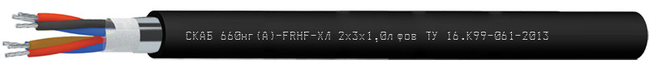 СКАБ 660нг(А)-FRHF-ХЛ Nx3xSл фов