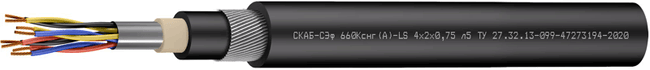 СКАБ-СЭф 660Кснг(А)-LS Nx2xS Z