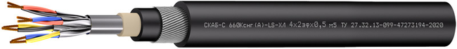 СКАБ-С 660Кснг(А)-LS-ХЛ Nx2эфxS Z