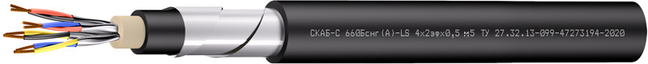 СКАБ-С 660Бнг(А)-LS Nx2эфxS Z