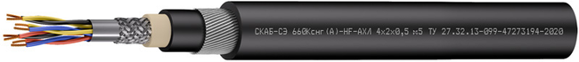 СКАБ-СЭ 660Кснг(А)-HF-АХЛ Nx2xS Z