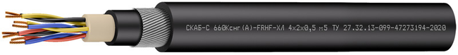 СКАБ-С 660Кснг(А)-FRHF-ХЛ Nx2xS Z