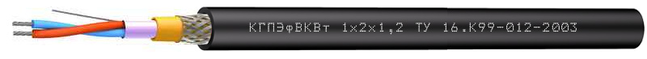 КГПЭфВКВт 1x2x1,2