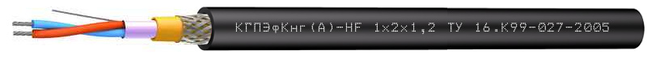КГПЭфКнг(А)-HF 1x2x1,2