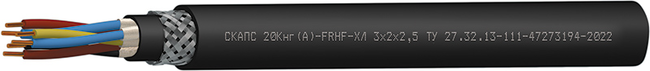 СКАПС 20Кнг(А)-FRHF-ХЛ Nx2xS