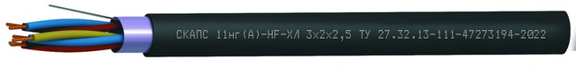 СКАПС 11нг(А)-HF-ХЛ