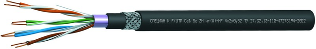 СПЕЦЛАН К F/UTP Cat 5e ZH нг(А)-HF