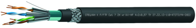 СПЕЦЛАН К F/FTP Cat 7 ZH нг(А)-HF