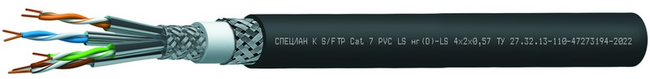 СПЕЦЛАН К S/FTP Cat 7 PVC LS нг(A)-LS