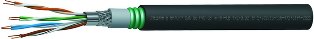 СПЕЦЛАН Б SF/UTP Cat 5e PVC LS нг(А)-LS