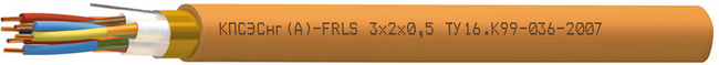 КПСЭСнг(А)-FRLS Nx2xS