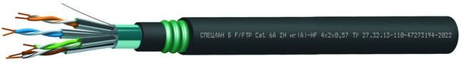 СПЕЦЛАН Б F/FTP Cat 6A ZH нг(А)-HF