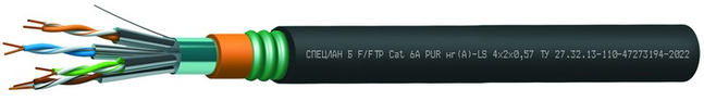 СПЕЦЛАН Б F/FTP Cat 6A PUR нг(А)-LS