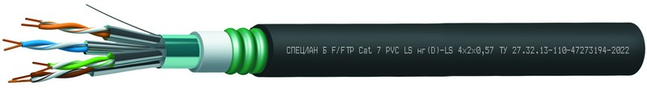 СПЕЦЛАН Б F/FTP Cat 7 PVC LS нг(A)-LS
