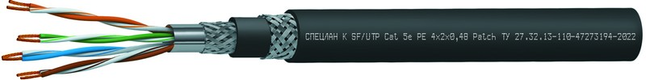 СПЕЦЛАН К SF/UTP Cat 5e PE Patch