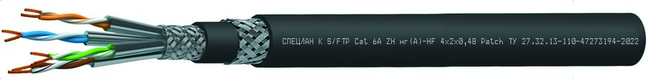 СПЕЦЛАН К S/FTP Cat 6A ZH нг(А)-HF Patch