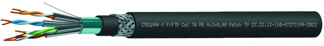 СПЕЦЛАН К F/FTP Cat 7A PE Patch