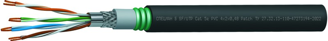 СПЕЦЛАН Б SF/UTP Cat 5e PVC Patch