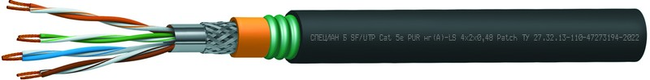 СПЕЦЛАН Б SF/UTP Cat 5e PUR нг(А)-LS Patch