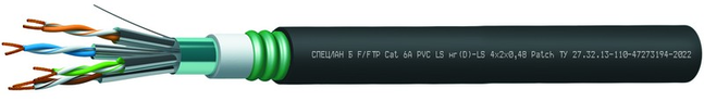 СПЕЦЛАН Б F/FTP Cat 6A PVC LS нг(А)-LS Patch
