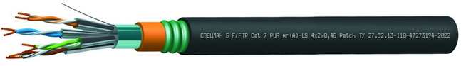 СПЕЦЛАН Б F/FTP Cat 7 PUR нг(А)-LS Patch