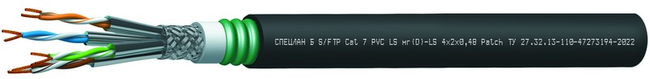 СПЕЦЛАН Б S/FTP Cat 7 PVC LS нг(А)-LS Patch