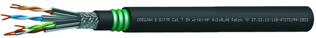 СПЕЦЛАН Б S/FTP Cat 7 ZH нг(А)-HF Patch