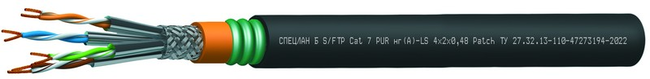 СПЕЦЛАН Б S/FTP Cat 7 PUR нг(А)-LS Patch